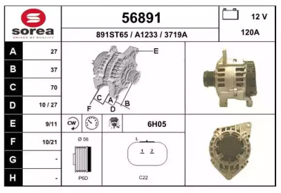 Генератор EAI 56891