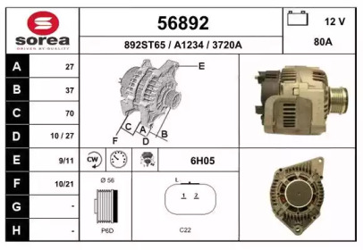 Генератор EAI 56892