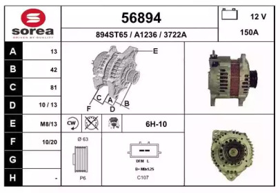 Генератор EAI 56894