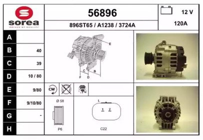 Генератор EAI 56896