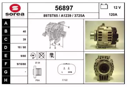 Генератор EAI 56897