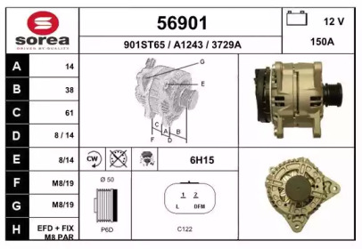 Генератор EAI 56901