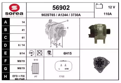 Генератор EAI 56902