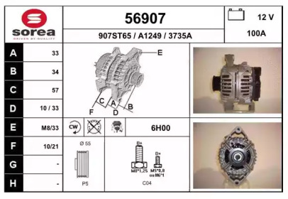 Генератор EAI 56907