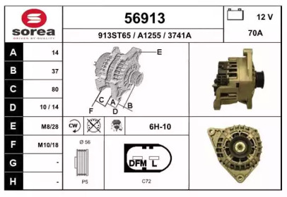 Генератор EAI 56913