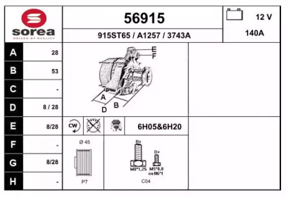 Генератор EAI 56915