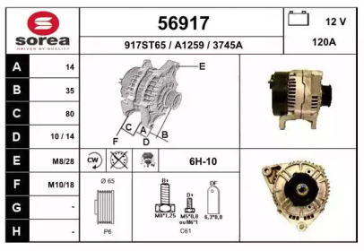 Генератор EAI 56917