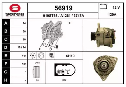 Генератор EAI 56919