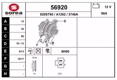 Генератор EAI 56920