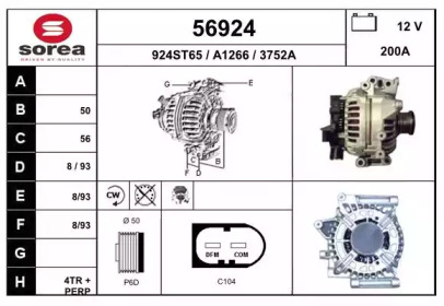 Генератор EAI 56924