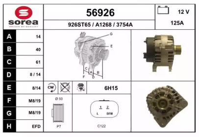 Генератор EAI 56926