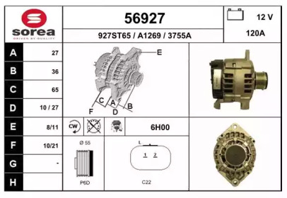 Генератор EAI 56927