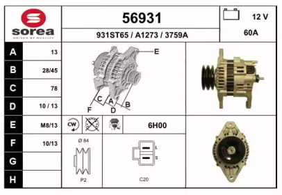 Генератор EAI 56931