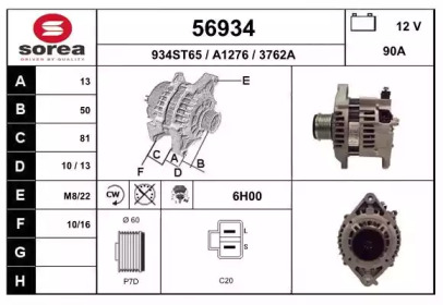 Генератор EAI 56934