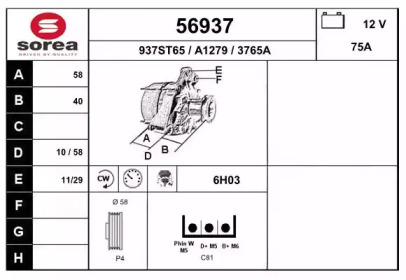 Генератор EAI 56937