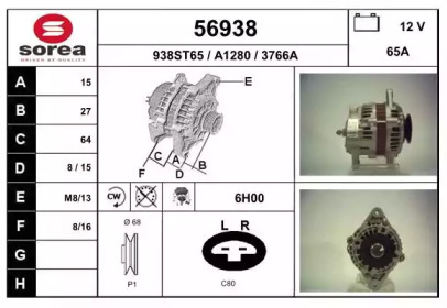 Генератор EAI 56938