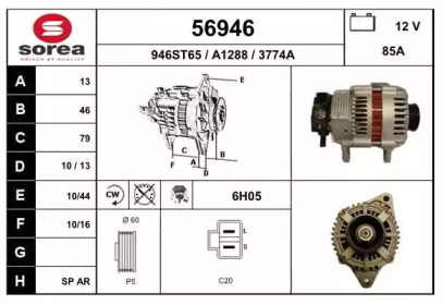 Генератор EAI 56946