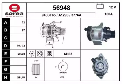 Генератор EAI 56948