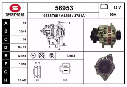 Генератор EAI 56953