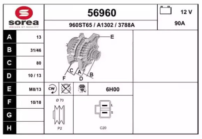 Генератор EAI 56960