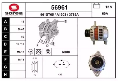 Генератор EAI 56961