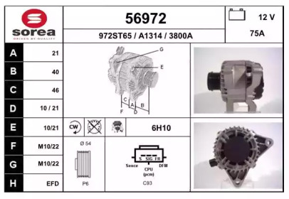 Генератор EAI 56972