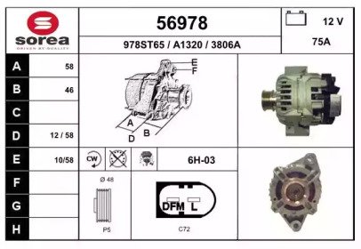 Генератор EAI 56978