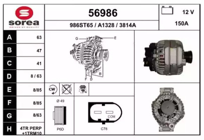 Генератор EAI 56986