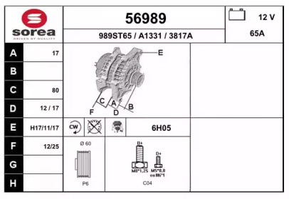 Генератор EAI 56989