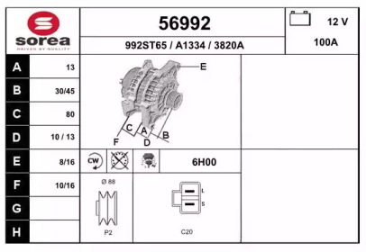 Генератор EAI 56992