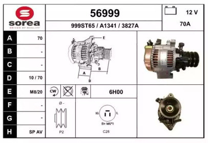 Генератор EAI 56999