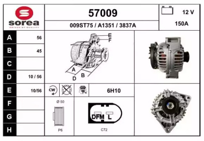 Генератор EAI 57009