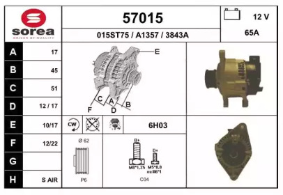 Генератор EAI 57015