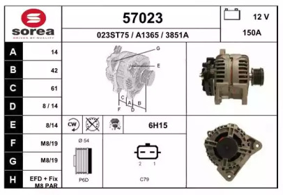 Генератор EAI 57023