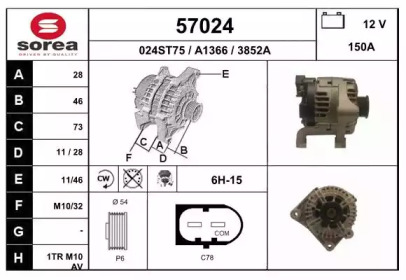 Генератор EAI 57024