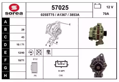 Генератор EAI 57025