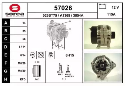 Генератор EAI 57026