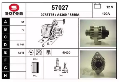 Генератор EAI 57027