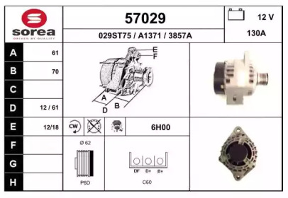 Генератор EAI 57029