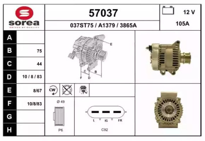 Генератор EAI 57037