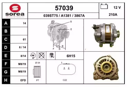 Генератор EAI 57039