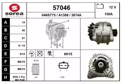 Генератор EAI 57046