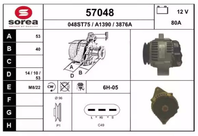 Генератор EAI 57048