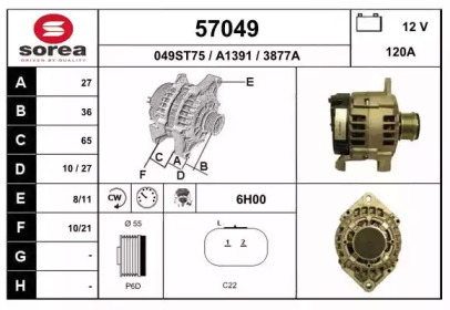 Генератор EAI 57049