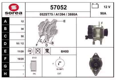 Генератор EAI 57052