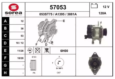 Генератор EAI 57053