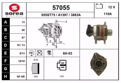 Генератор EAI 57055