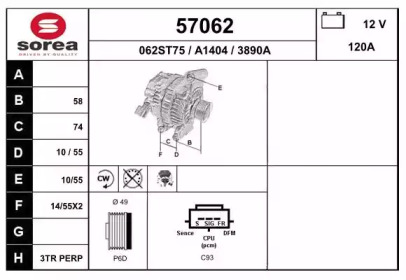 Генератор EAI 57062