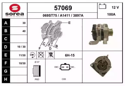 Генератор EAI 57069