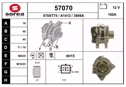 Генератор EAI 57070